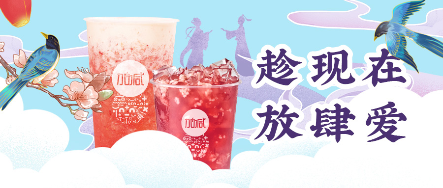 缘来是你| 优游国际七夕送甜蜜啦~