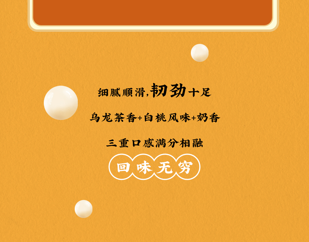 优游国际X横店文创-携手送好礼_08.jpg