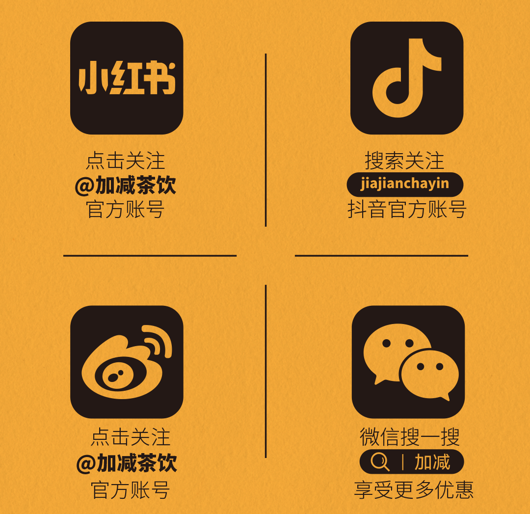 优游国际X横店文创-携手送好礼_14-17.png
