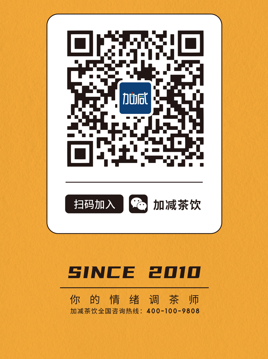 优游国际X横店文创-携手送好礼_18.jpg
