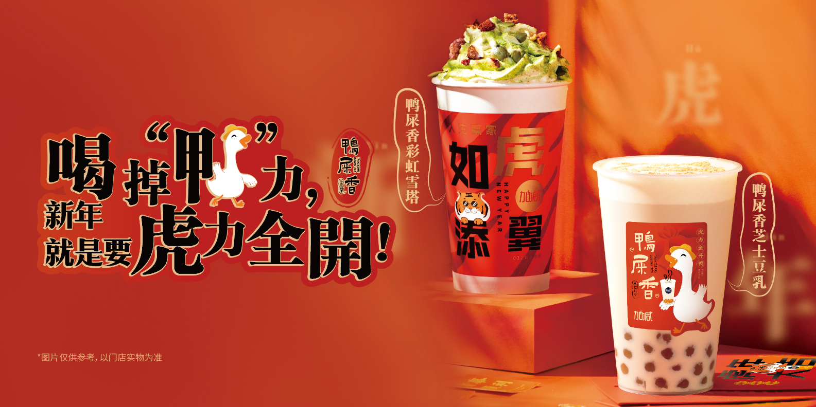 优游国际茶饮：奶茶店的日常销量应如何提升