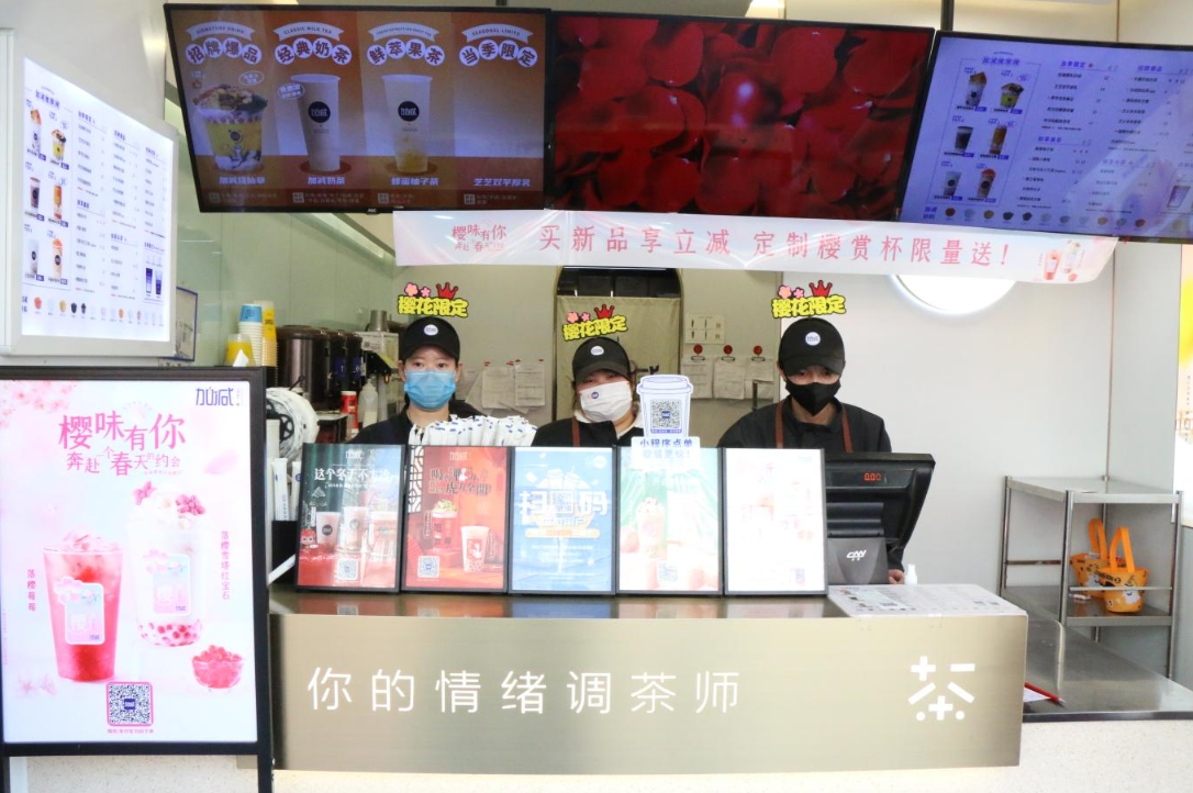 优游国际奶茶：2022年是否是加盟奶茶店的好时候