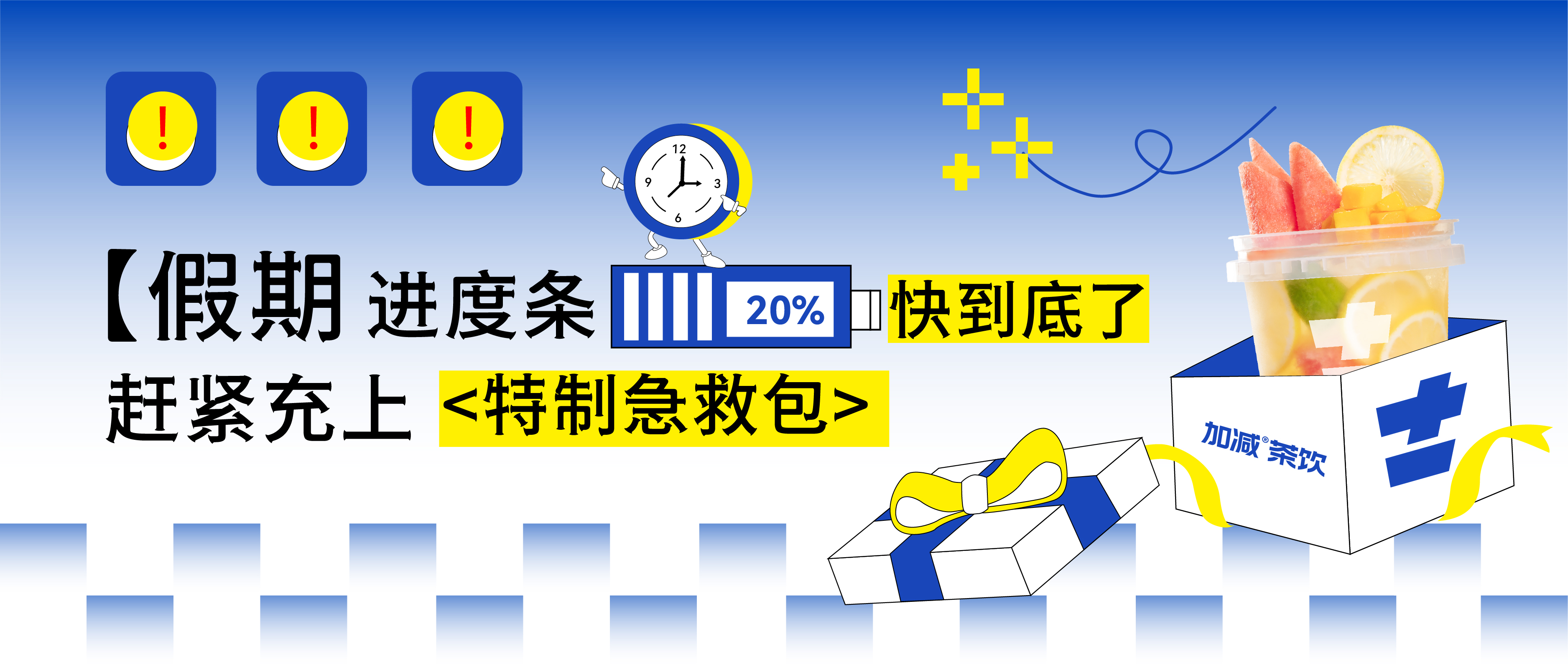 假期余额不足，优游国际@你快来吸溜两口快乐！