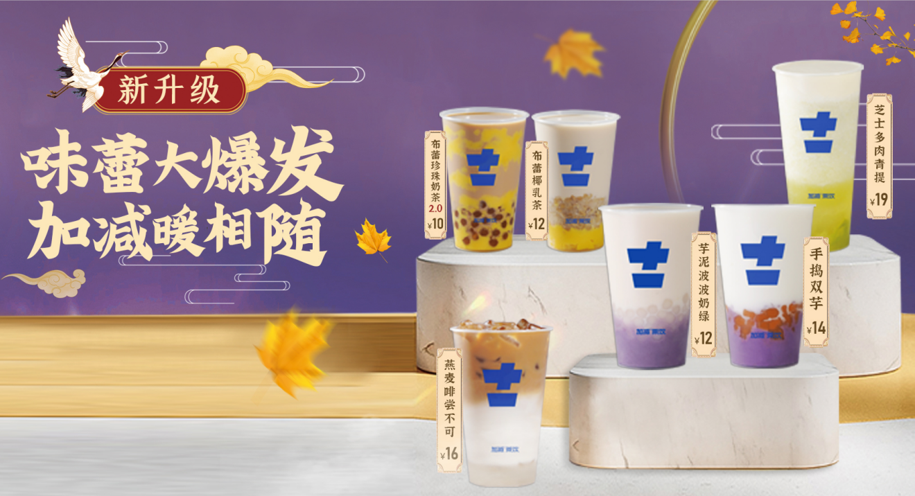 优游国际茶饮|奶茶加盟店人气积累有哪些好方法？