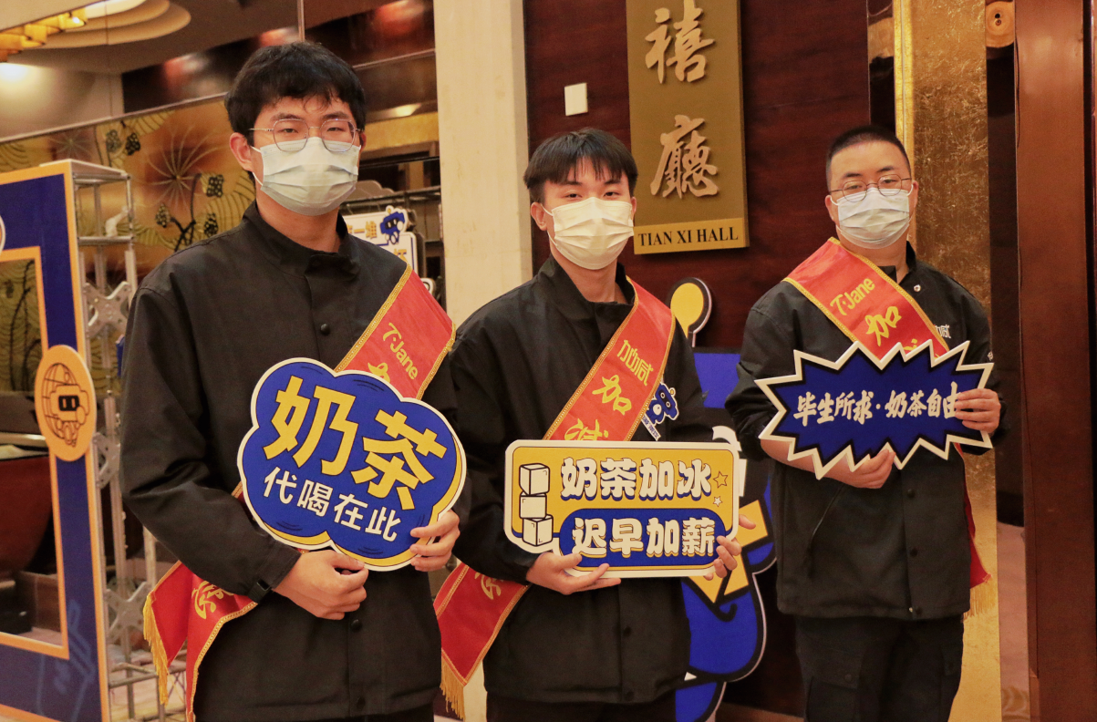 优游国际茶饮|奶茶加盟店日常活动可以从哪些方面入手