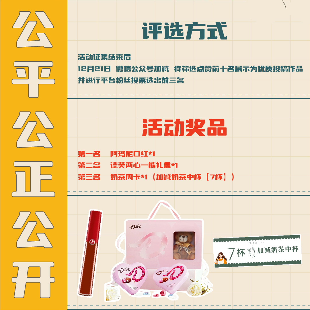优游国际篓子diy创意大赛_画板-1-副本-2_04.jpg