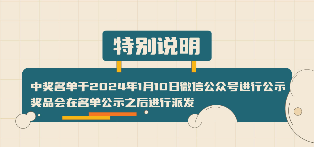 优游国际篓子diy创意大赛_画板-1-副本-2_05.jpg
