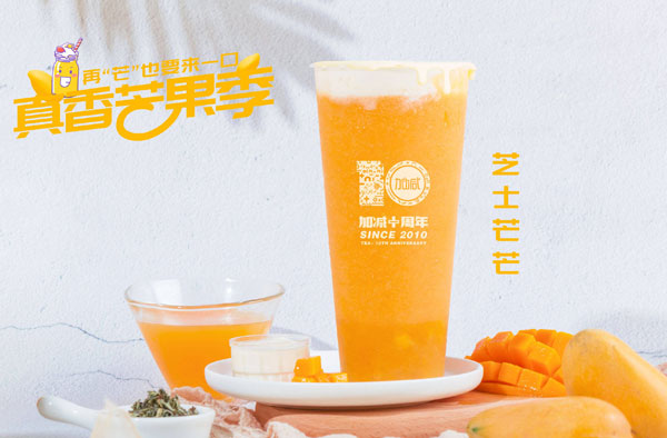 优游国际茶饮怎么加盟？优游国际茶饮加盟流程介绍！