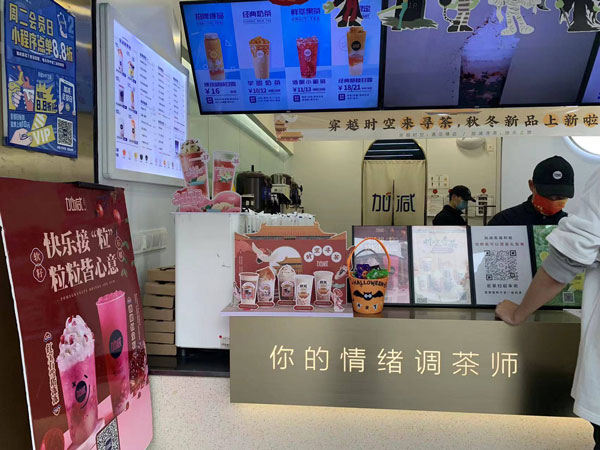 优游国际茶饮加盟有没有套路
