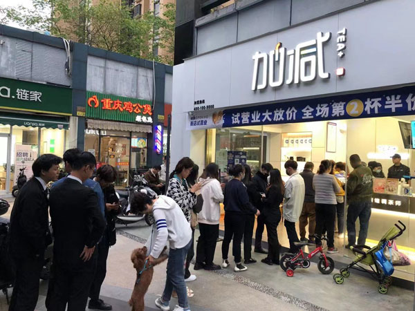 优游国际告诉你：开奶茶店需要哪些证件和执照
