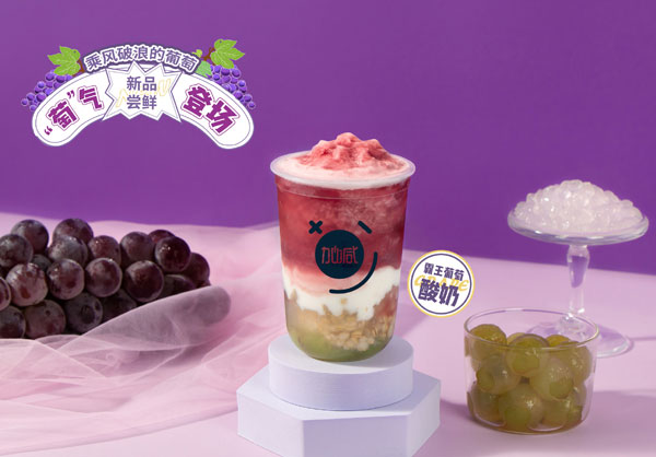 优游国际分析：不要加盟费的奶茶店可以加盟吗