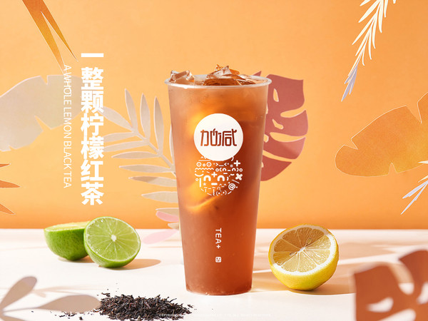 优游国际茶饮