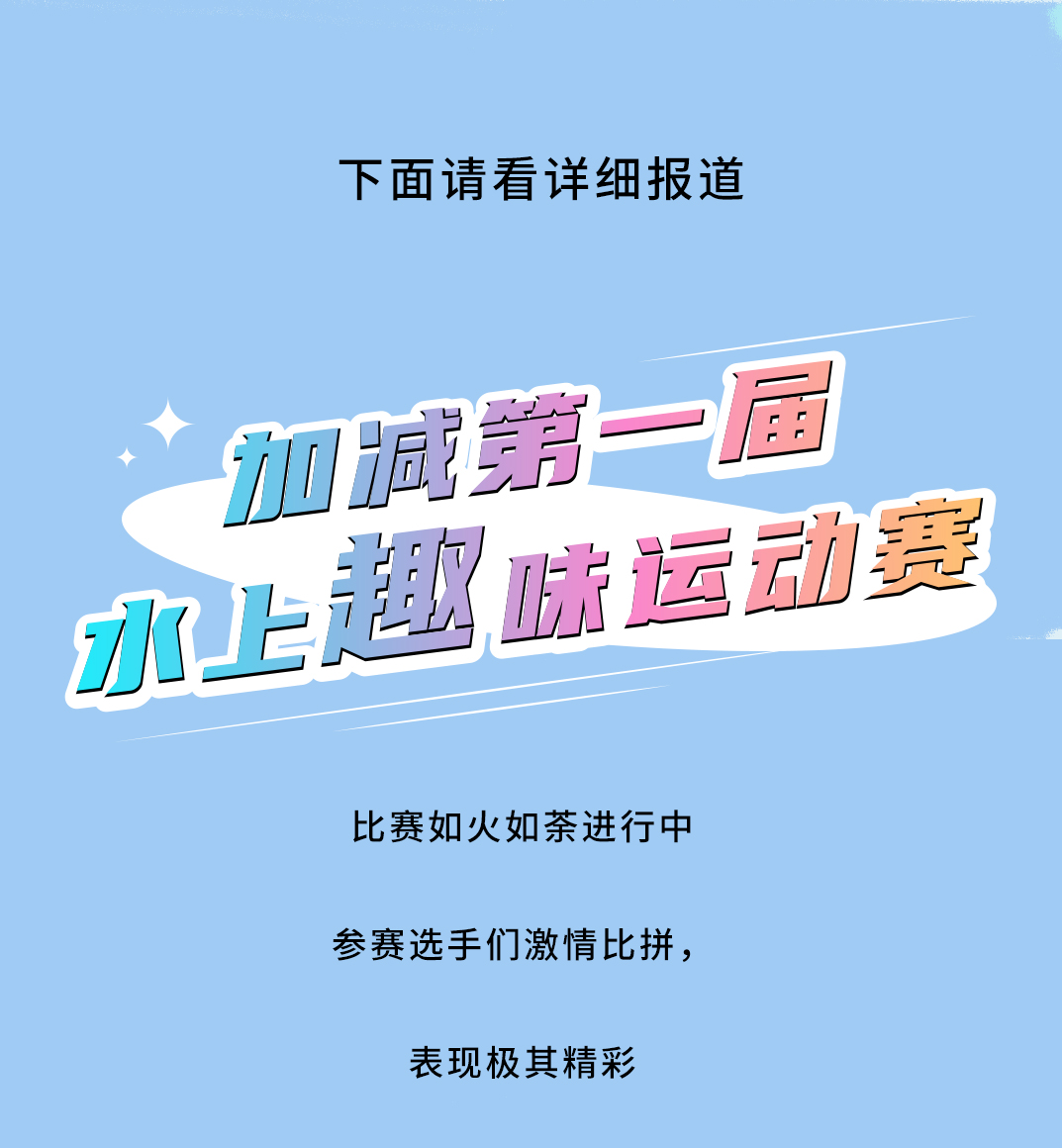 优游国际茶饮