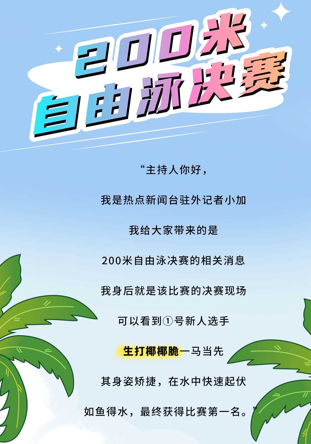优游国际茶饮