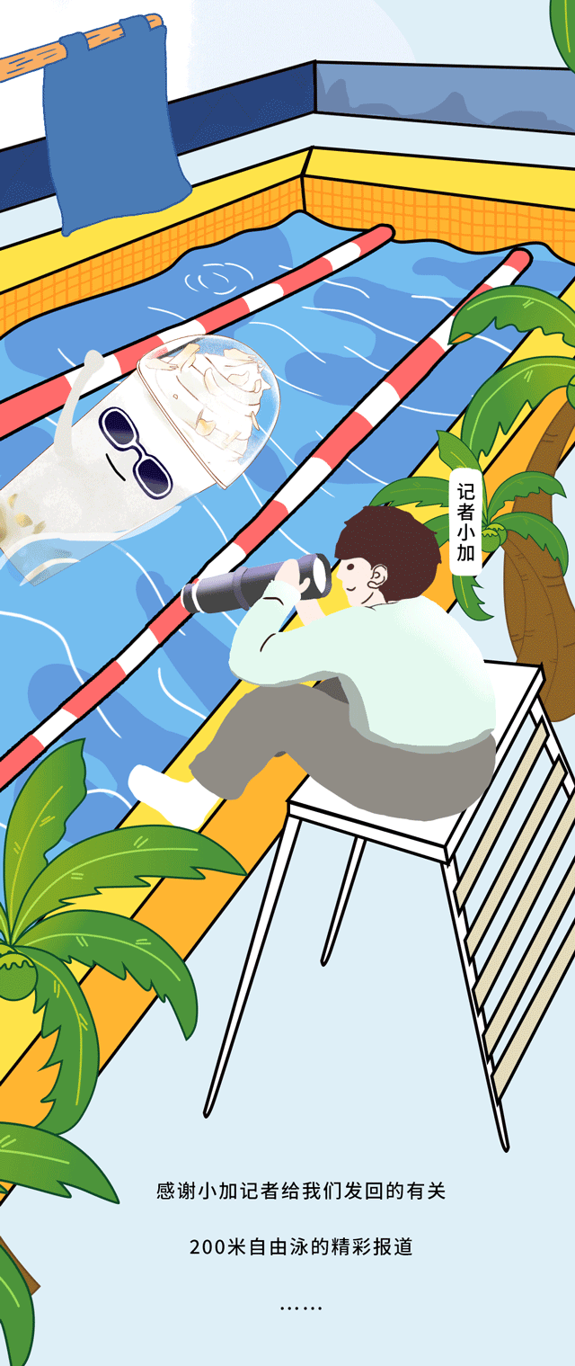 优游国际茶饮