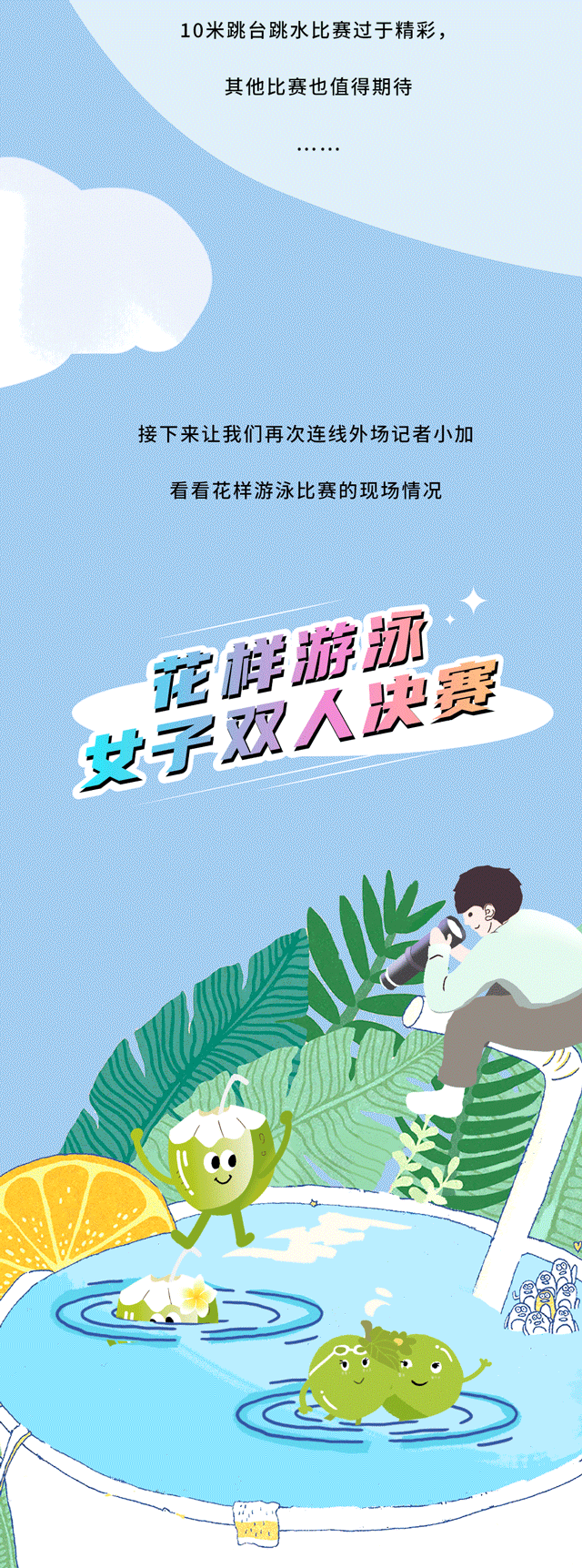 优游国际茶饮