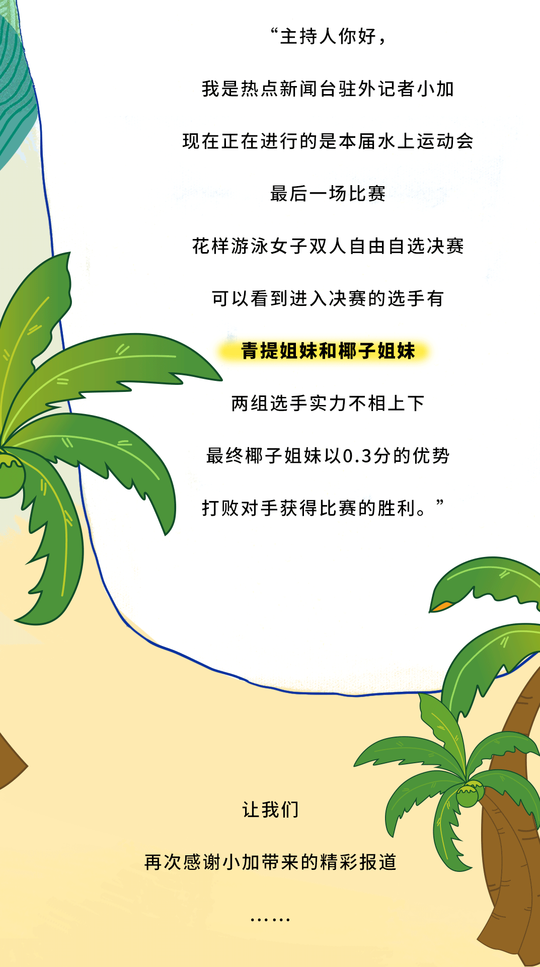 优游国际茶饮