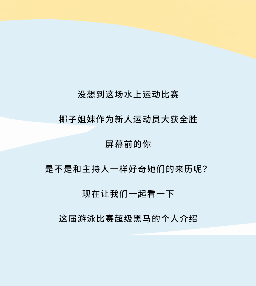 优游国际茶饮