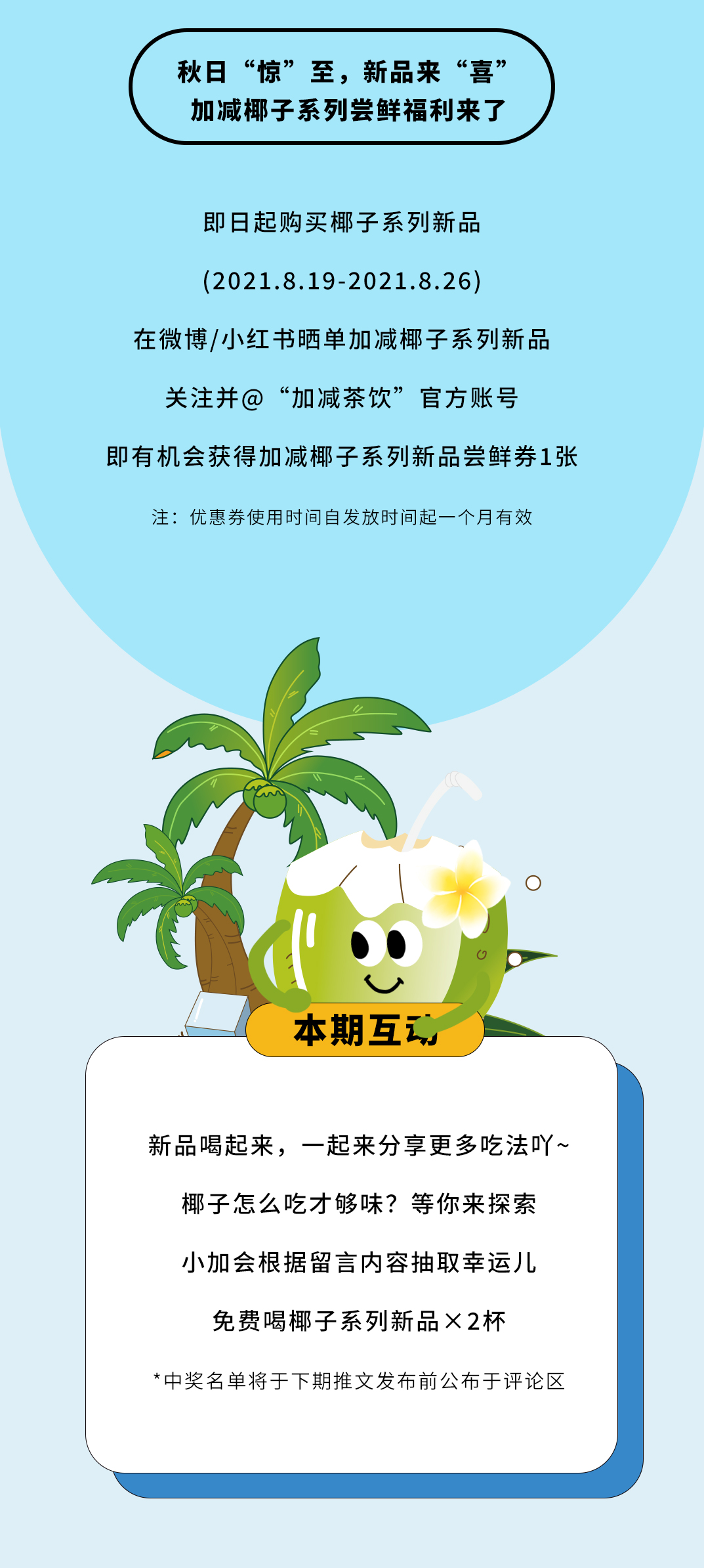 优游国际茶饮