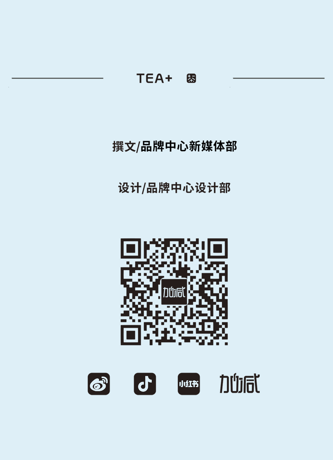 优游国际茶饮