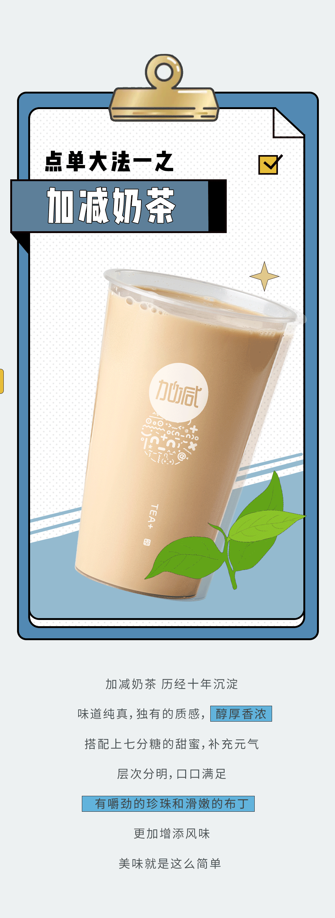 优游国际奶茶
