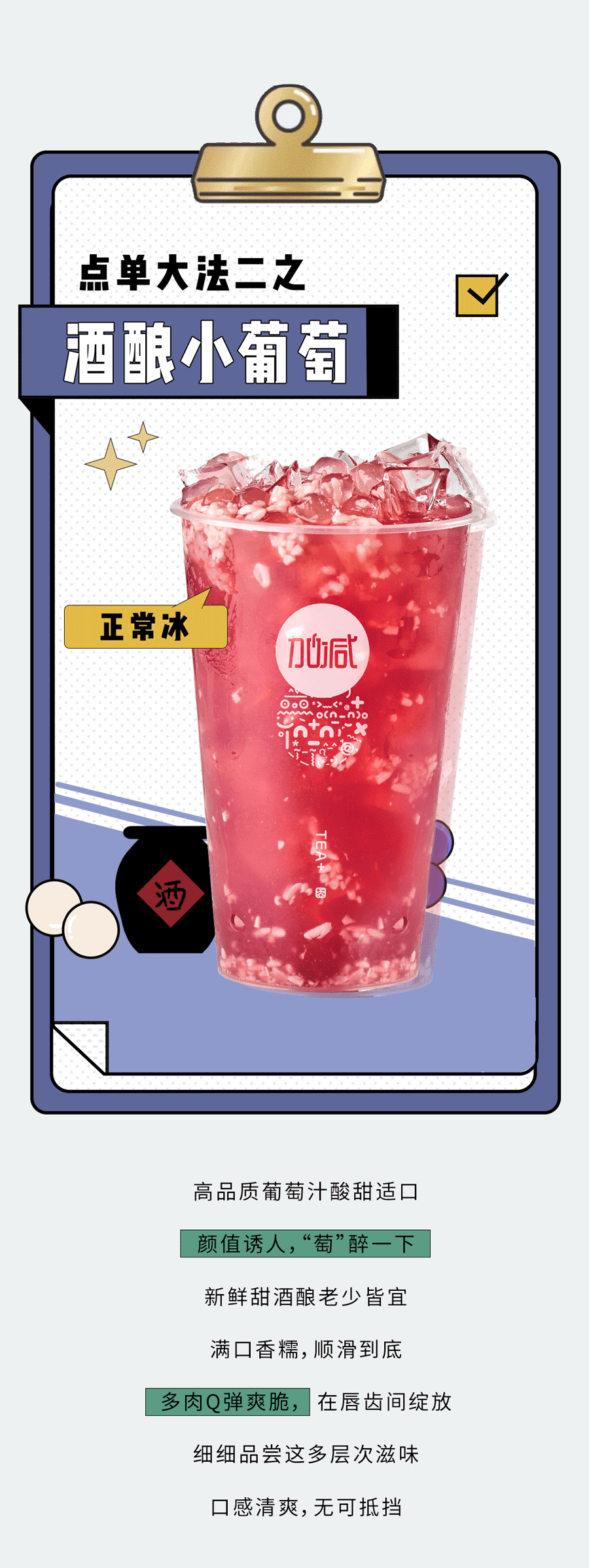 优游国际奶茶