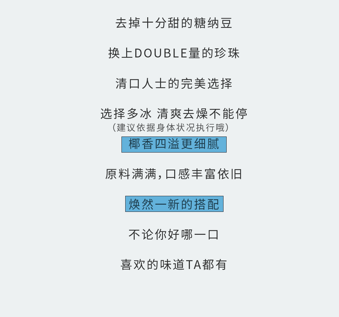 优游国际奶茶