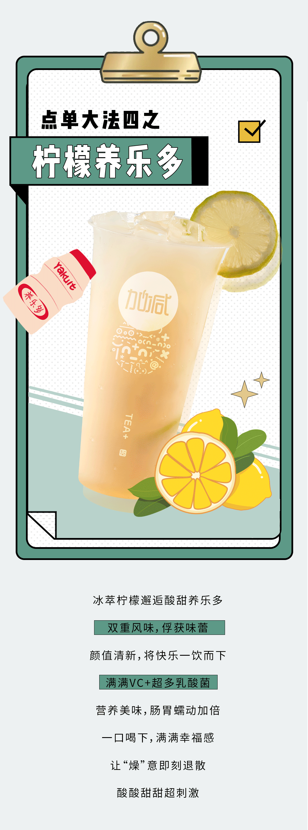 优游国际奶茶