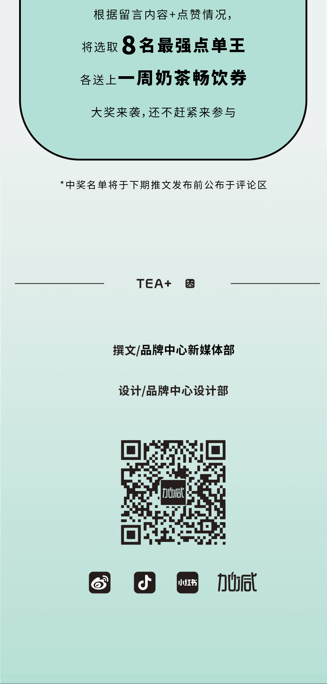优游国际奶茶