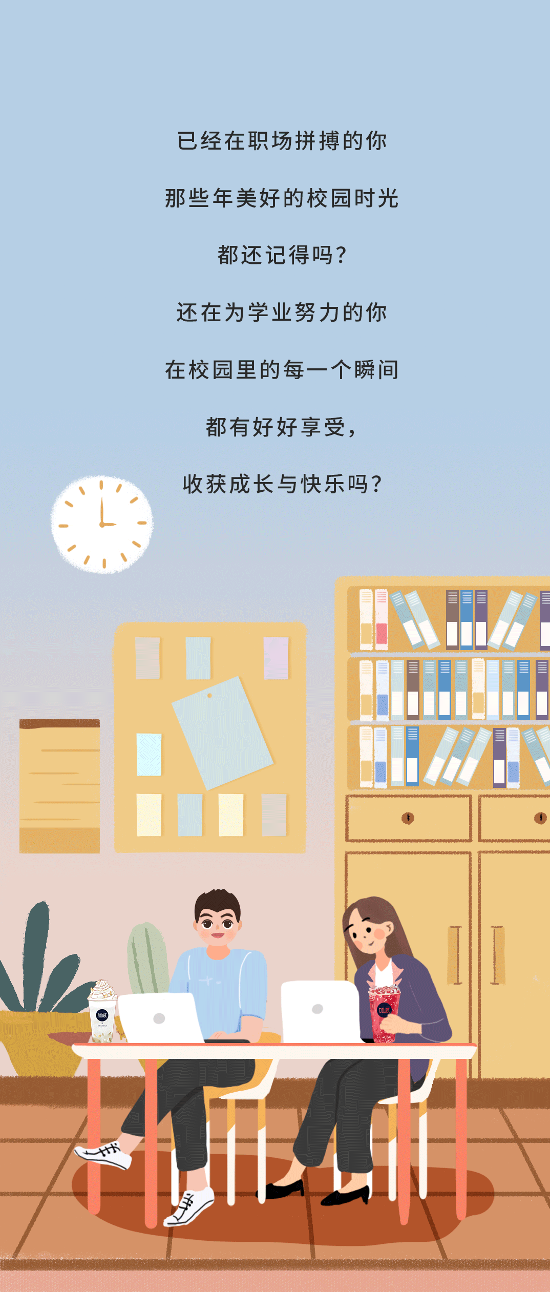 优游国际奶茶