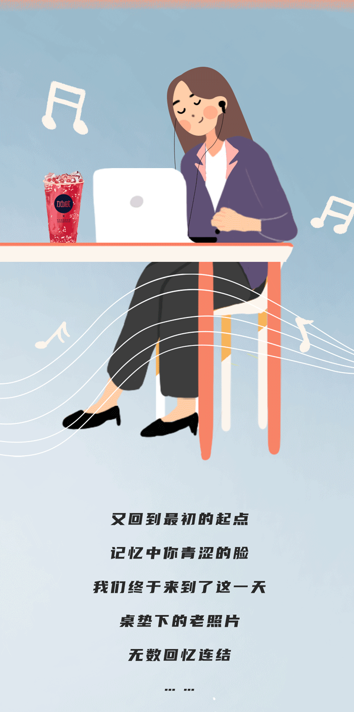 优游国际奶茶