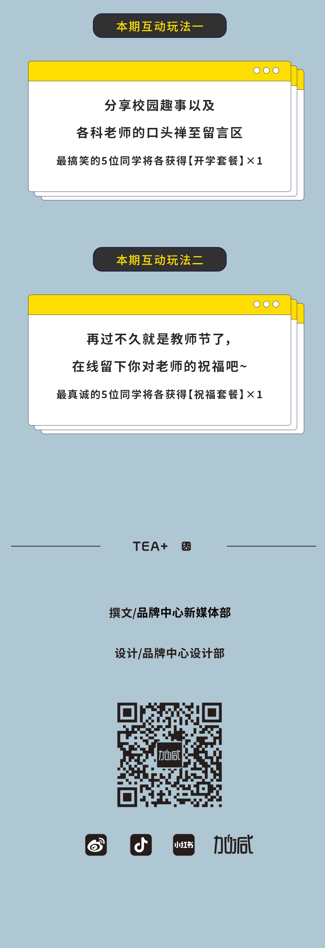 优游国际奶茶