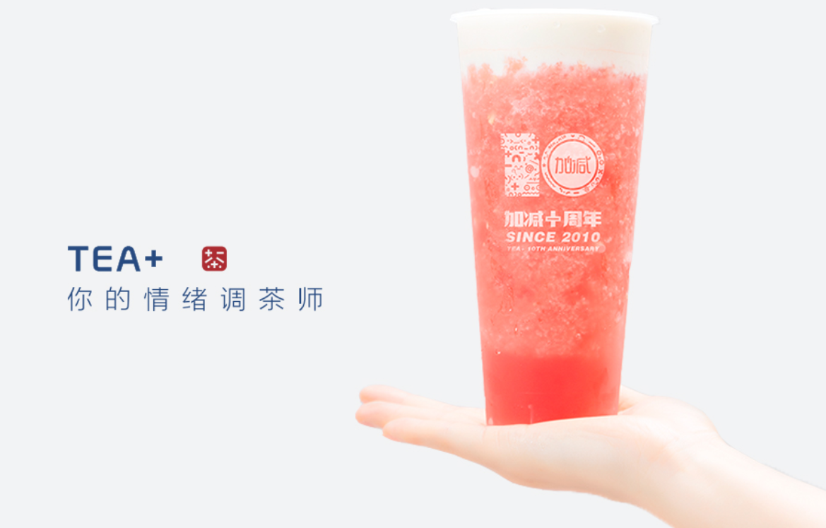优游国际奶茶