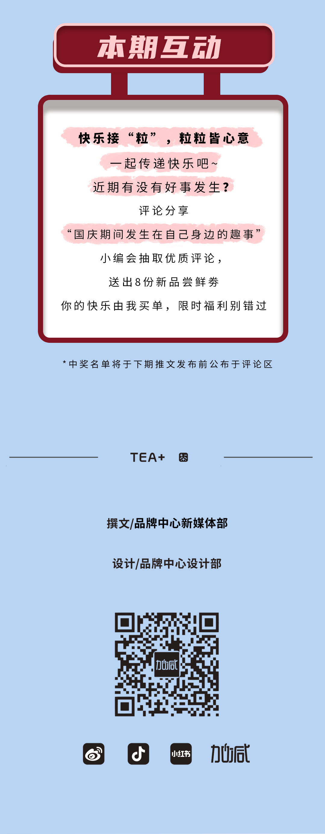 优游国际茶饮石榴新品