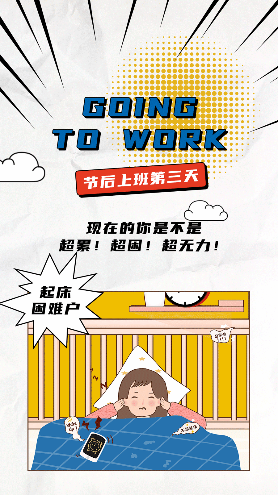 优游国际茶饮