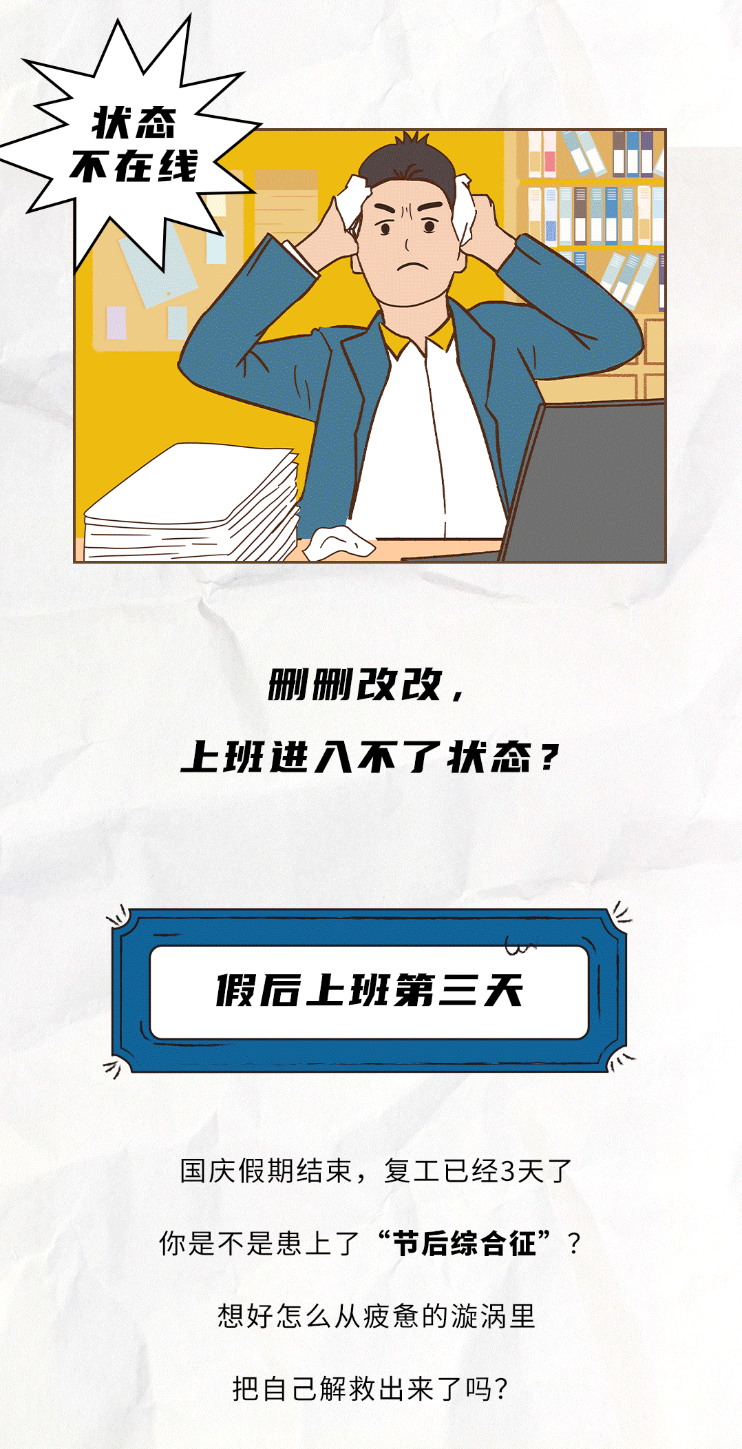 优游国际茶饮