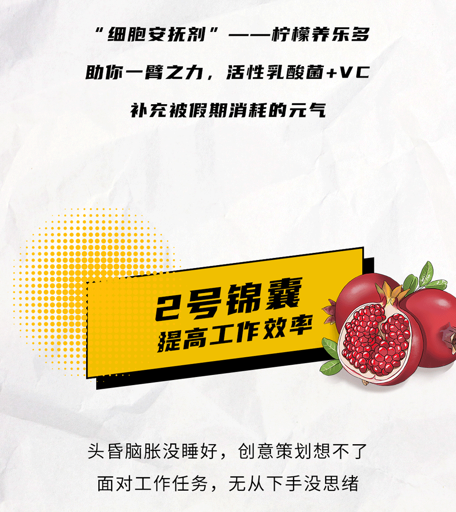 优游国际茶饮国庆节后推文