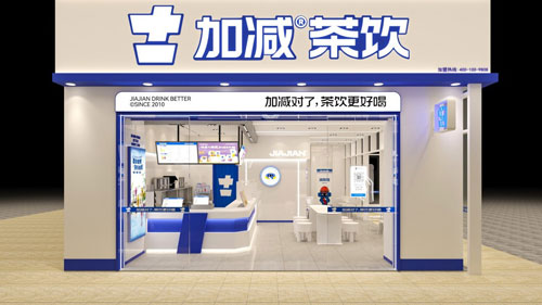 加盟优游国际茶饮怎么样？薄利多销，四季火爆！